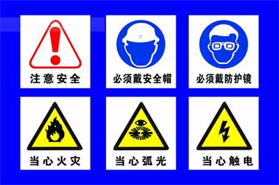 幼儿园大班安全教案《标志与安全》
