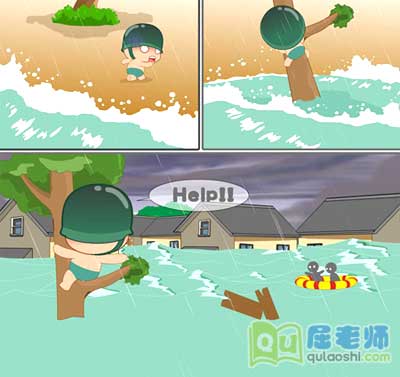 大班安全教育教案《水灾的自救》