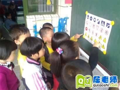 小班安全教案《会说话的标志》