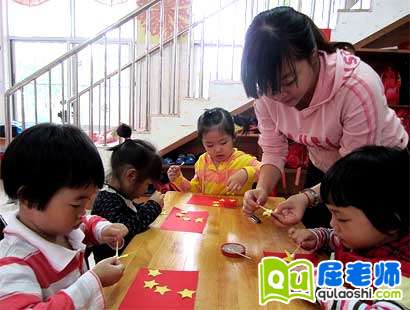 小班国庆节主题教案《五星红旗》
