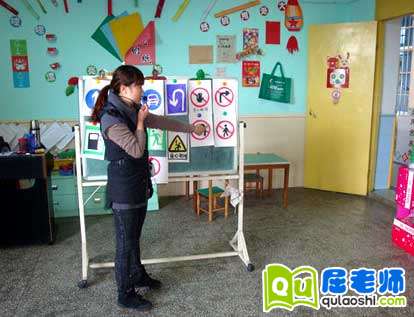 安全教育教案