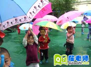小班语言公开课教案《雨天里的多多》