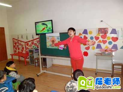 大班语言公开课教案《多变的故事》
