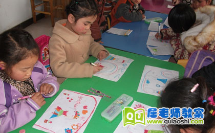 屈老师 幼儿园中班教案 幼儿园中班美术教案 幼儿中班美术课教案《我