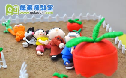小班语言教案及反思 拔萝卜 2篇