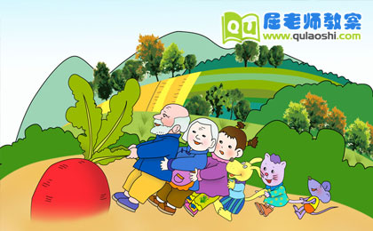 小班语言教案《拔萝卜》8篇汇总