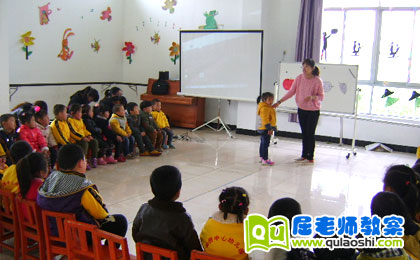 小班语言公开课教案《水果歌》