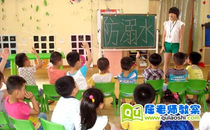 中班安全教案及反思《防溺水》