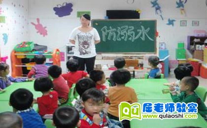 中班安全优质教案《防溺水》