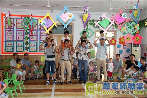 幼儿园小班父亲节教案《爸爸辛苦啦》