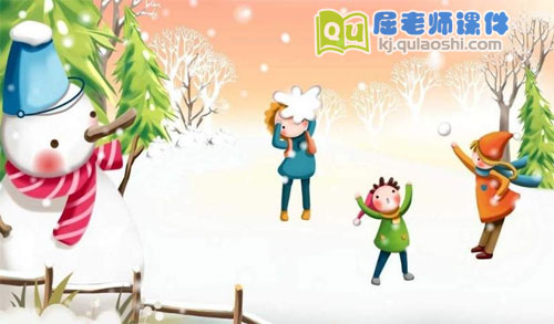 《天气冷了怎么办》含课件