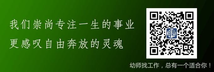 幼儿园小班美术教案:美丽的颜色 小班美术活动《美丽的颜色》 设计意图:班级里幼儿喜欢观察,动手做做玩玩,如果做出一些又简单又好玩的小制作,既满足了幼儿的兴趣需要,又能培养他们对颜色的感性认识。美术活动离不开感知、模仿、练习、创作这几个基本环节。在这节活动中,也是通过先感知观察作品的形状、颜色,然后让幼儿去探索制作的步骤,最后去尝试。教师起到启发、引领的作用,把幼儿作为学习活动的主体。在美工活动中重视幼儿语言能力的提高。在美工活动中不仅要会观察、会思考,会操作,还要会说话。 活动目标: